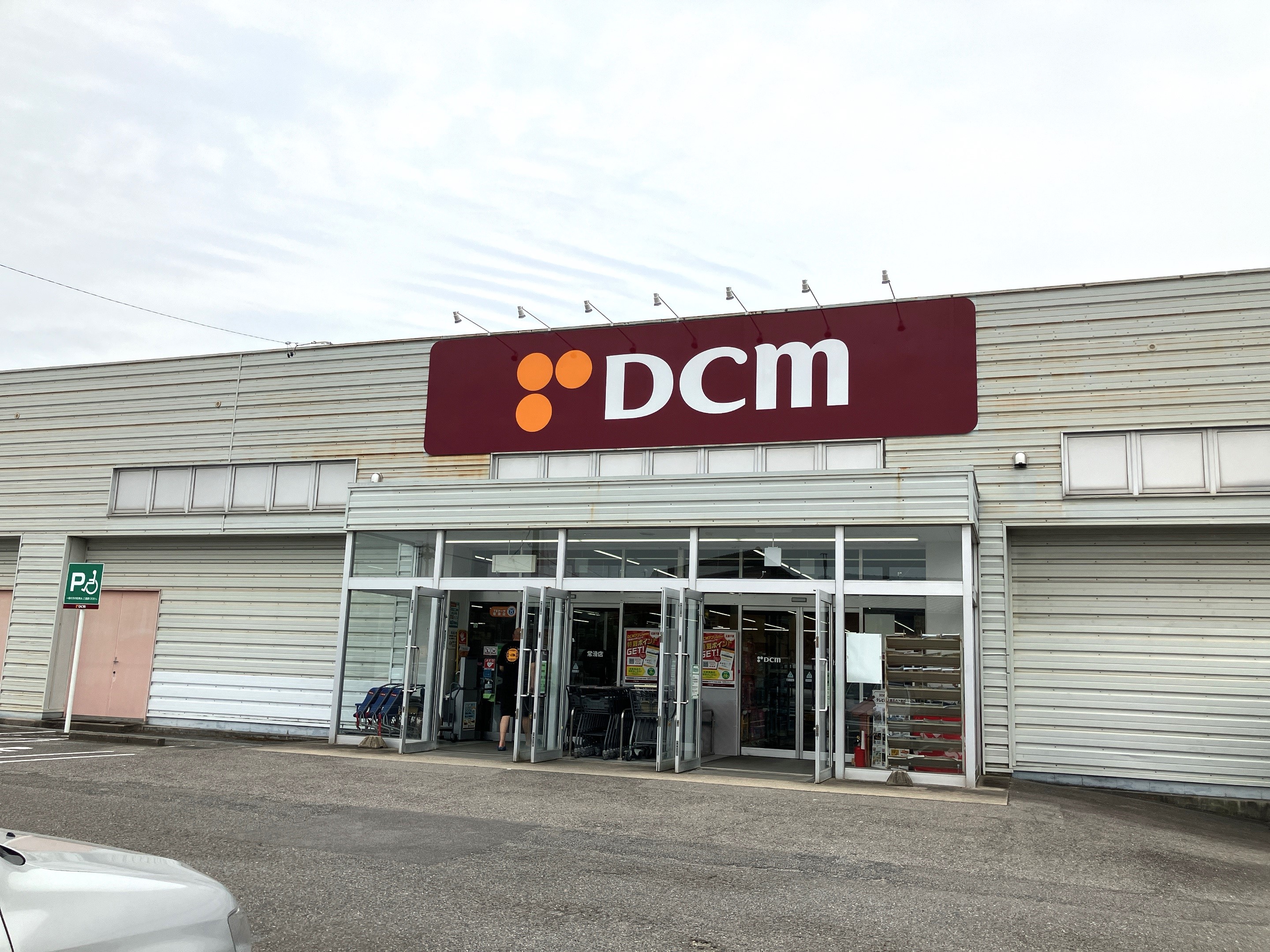 DCM常滑店